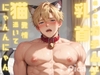 乳首がおっきいガチムチは雌猫に憑かれた挙げ句に発情して男ににゃんにゃん鳴かされる [ダラナ]