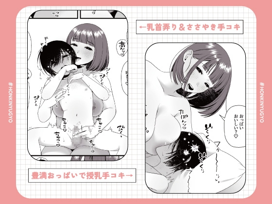 お隣のお姉さんと、お母さんに言えないことした。 画像6