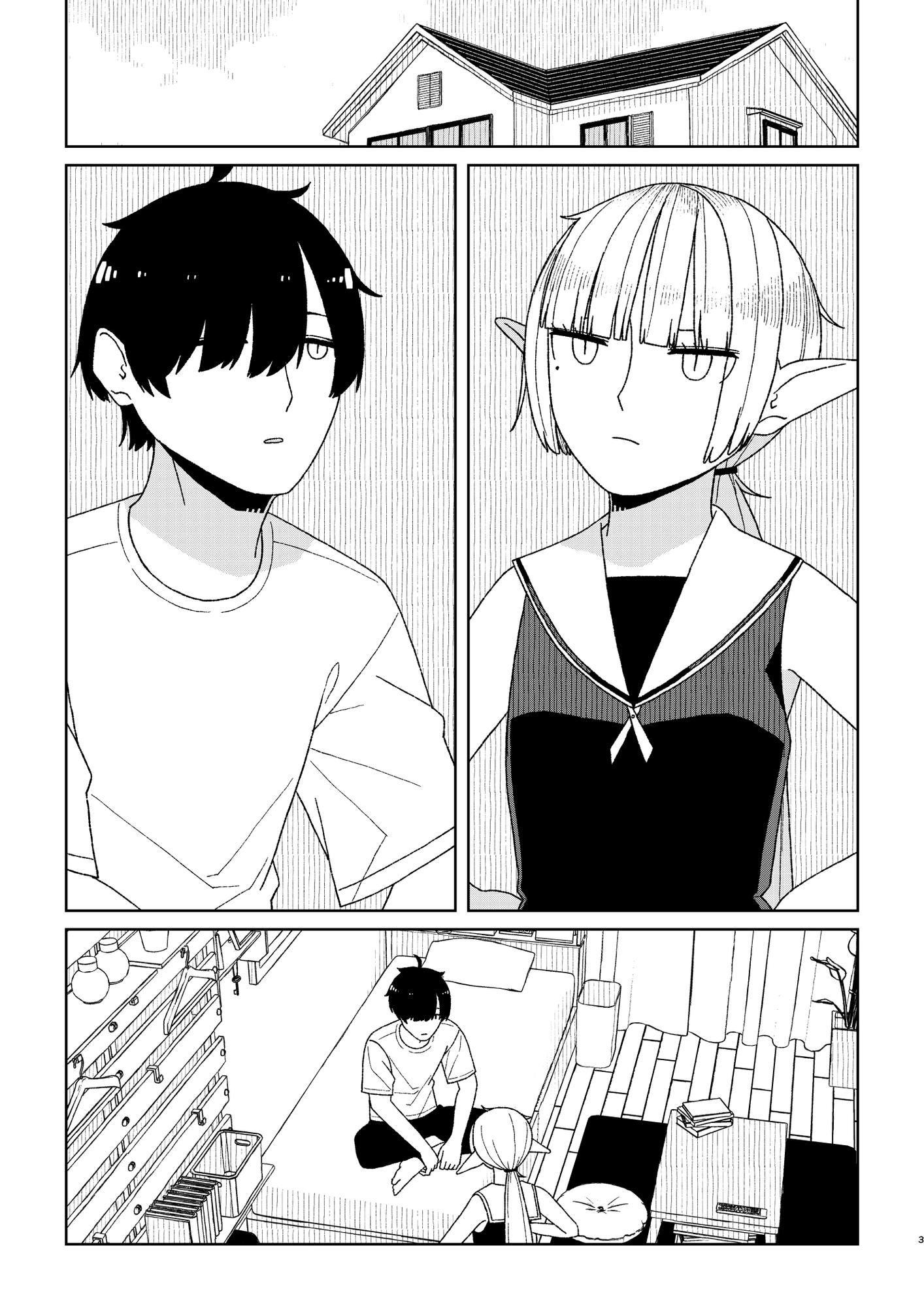 彼女はエロフ 画像2