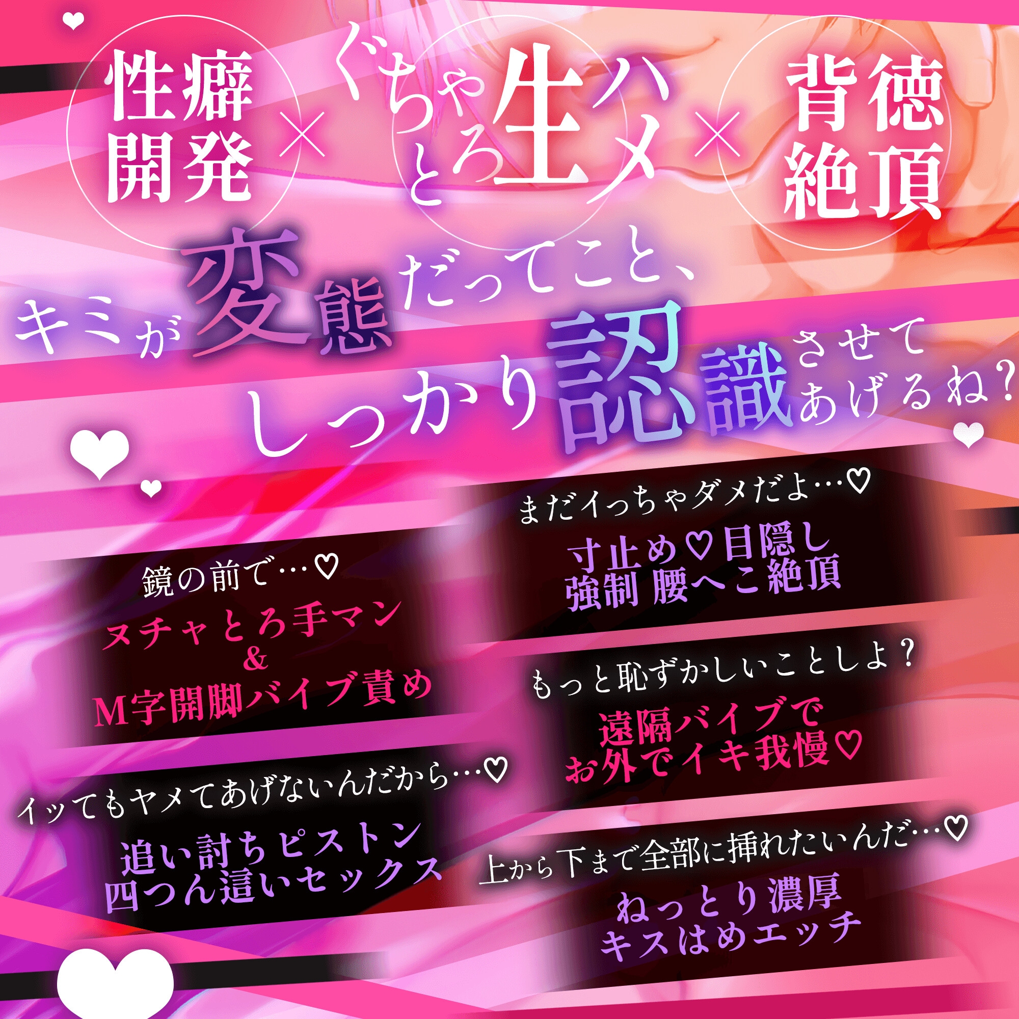 【恥ずかしけど…】ヤナギくんのエッチなお仕置き 〜マッチョバーに行った罪悪感から彼にリモートバイブでどすけべ開発されちゃう女の子〜【気持ちイイでしょ?】 画像3
