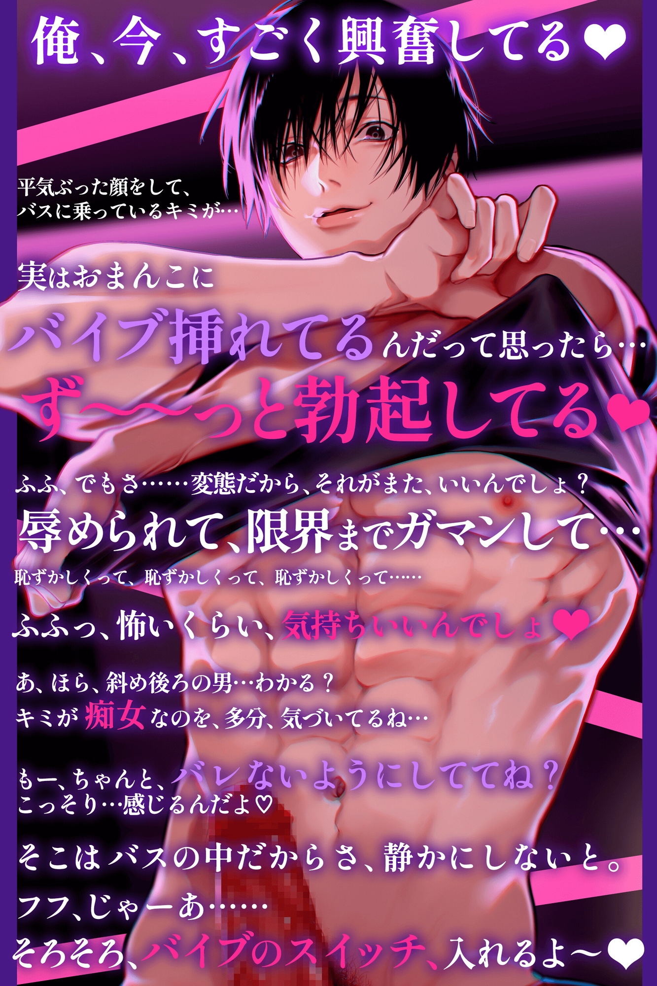 【恥ずかしけど…】ヤナギくんのエッチなお仕置き 〜マッチョバーに行った罪悪感から彼にリモートバイブでどすけべ開発されちゃう女の子〜【気持ちイイでしょ?】 画像4