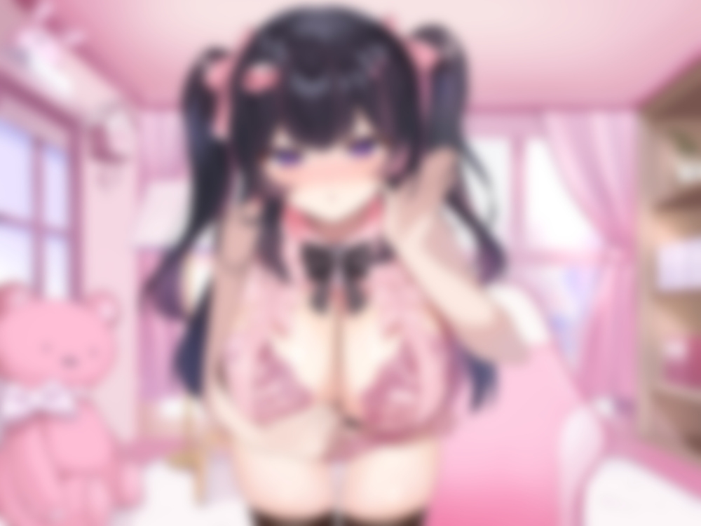 よわよわVIP会員童貞を貢ぎマゾ調教！～爆乳J◯とオナシコゲーム開始♡ メ○ガキのエロパンツに降伏する雑魚オスはお手軽ATMになります♡～ 画像3