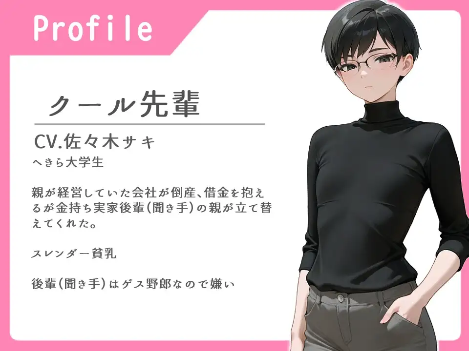 sub-image_0