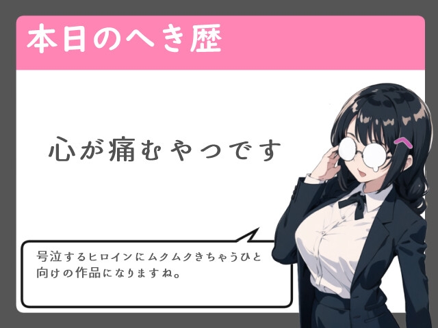 【号泣屈服撮影フェラ】 画像4