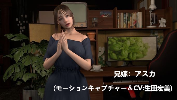 【セット販売】兄嫁と大家さん お買い得セット 画像2