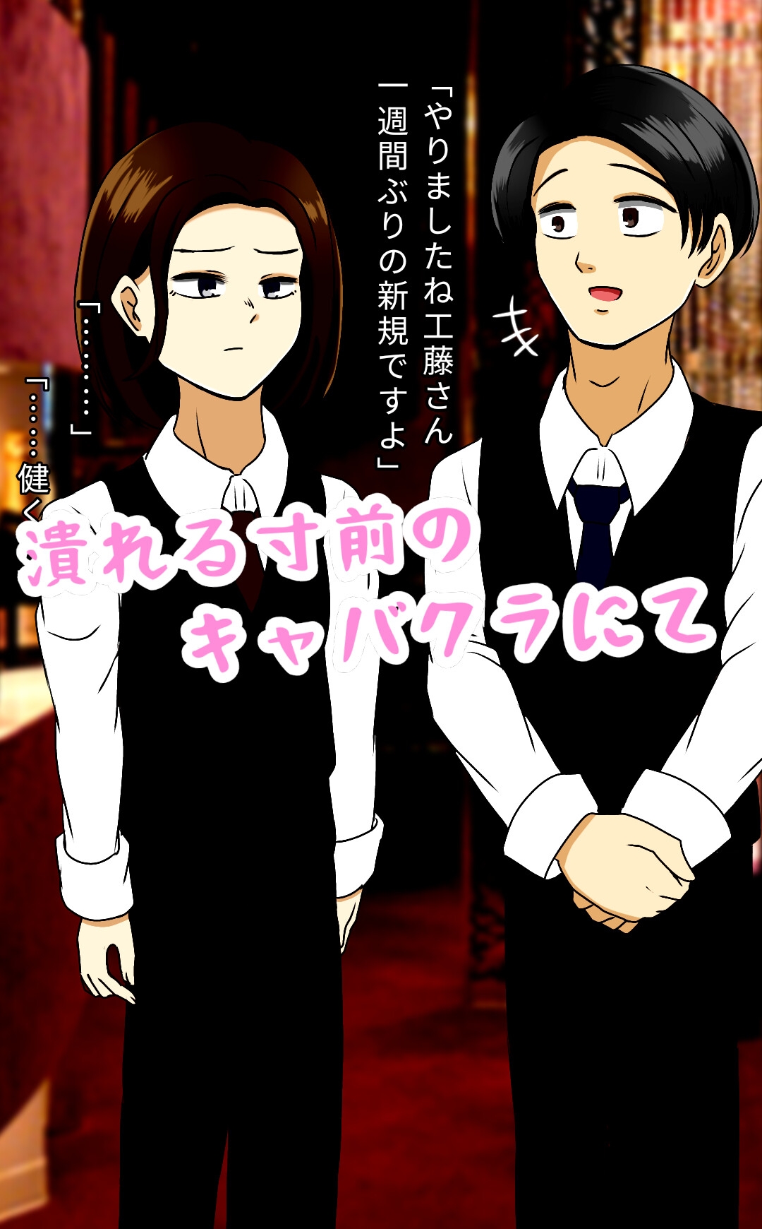 ありすしんどろーむ 画像1