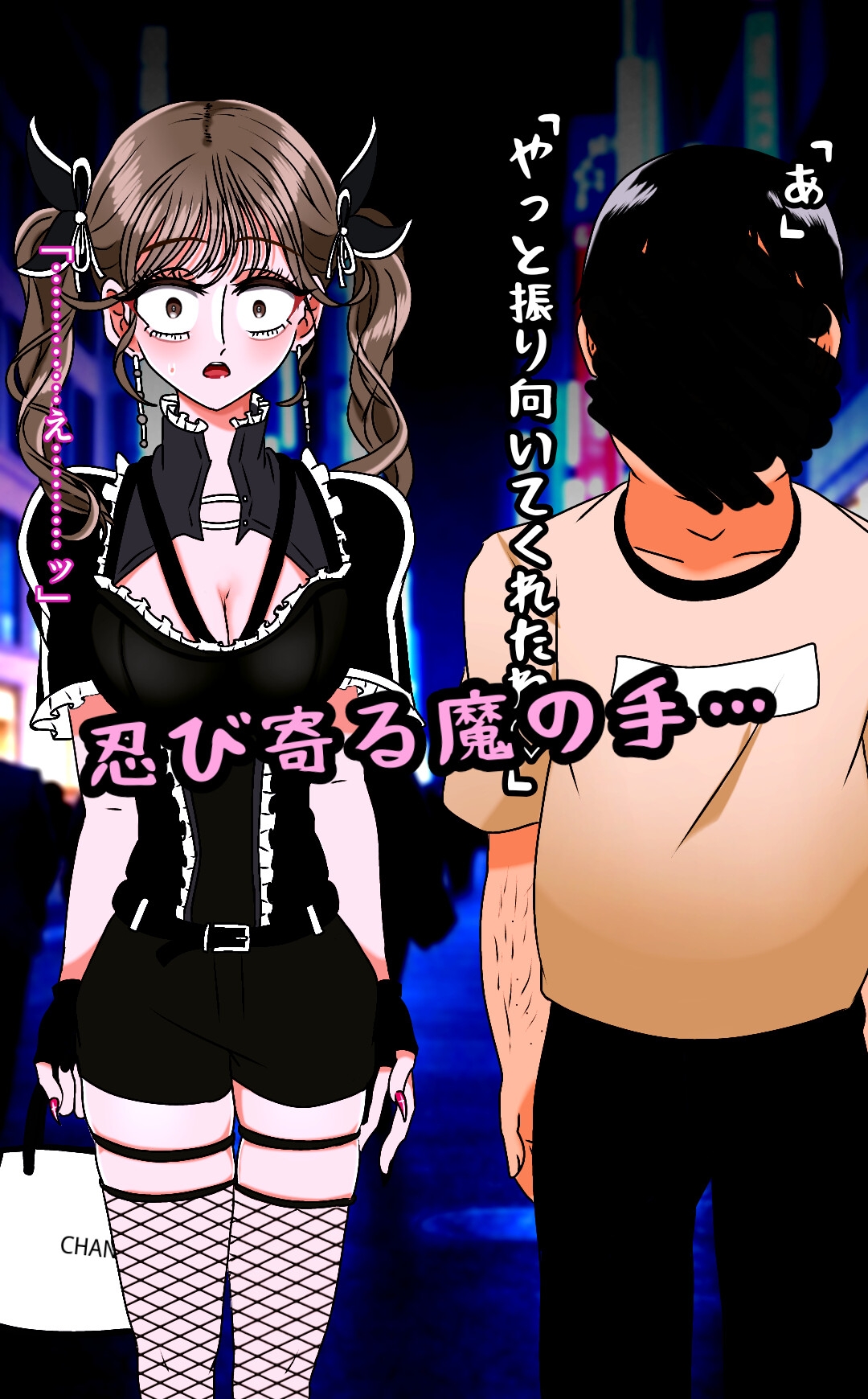 ありすしんどろーむ 画像3