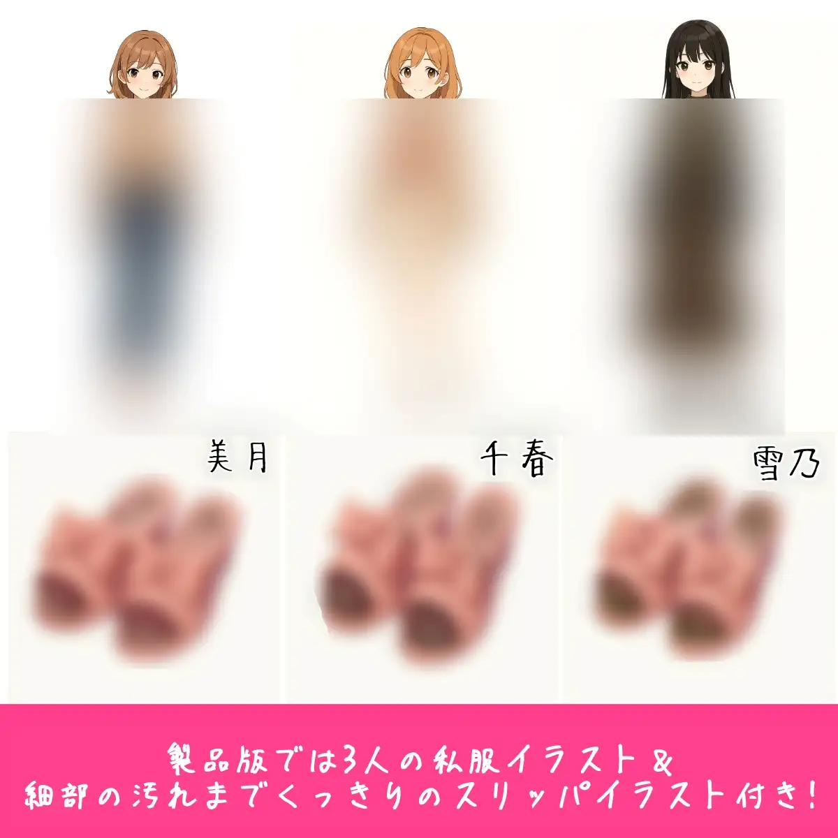 【足の匂いフェチ】生足メイド達に足で酷使されたお仕事用スリッパの匂いで俺の理性は破壊される サンプル画像 3