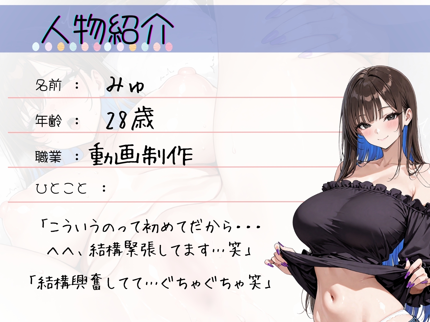 32.朗読オナニー✅アヘ声裏垢女子✅【“吸うやつ”でナカと外を同時責め✨】〜腰ヘコ止まんない!とろとろおまんこ×ヘロヘロ朗読♡「だめぇッ♡読まなきゃ…っ//♡」〜 画像2