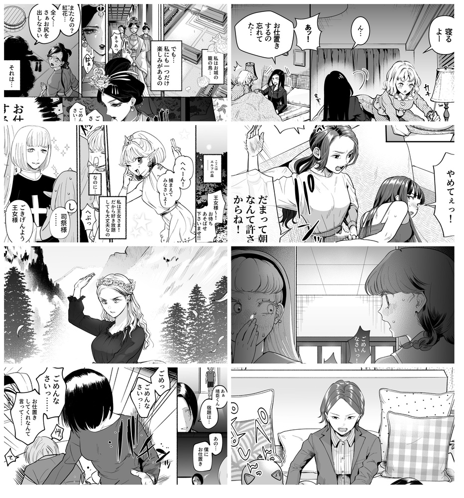 2025年スパ作品まとめ(上) 日本語・English(一部)同梱 画像2