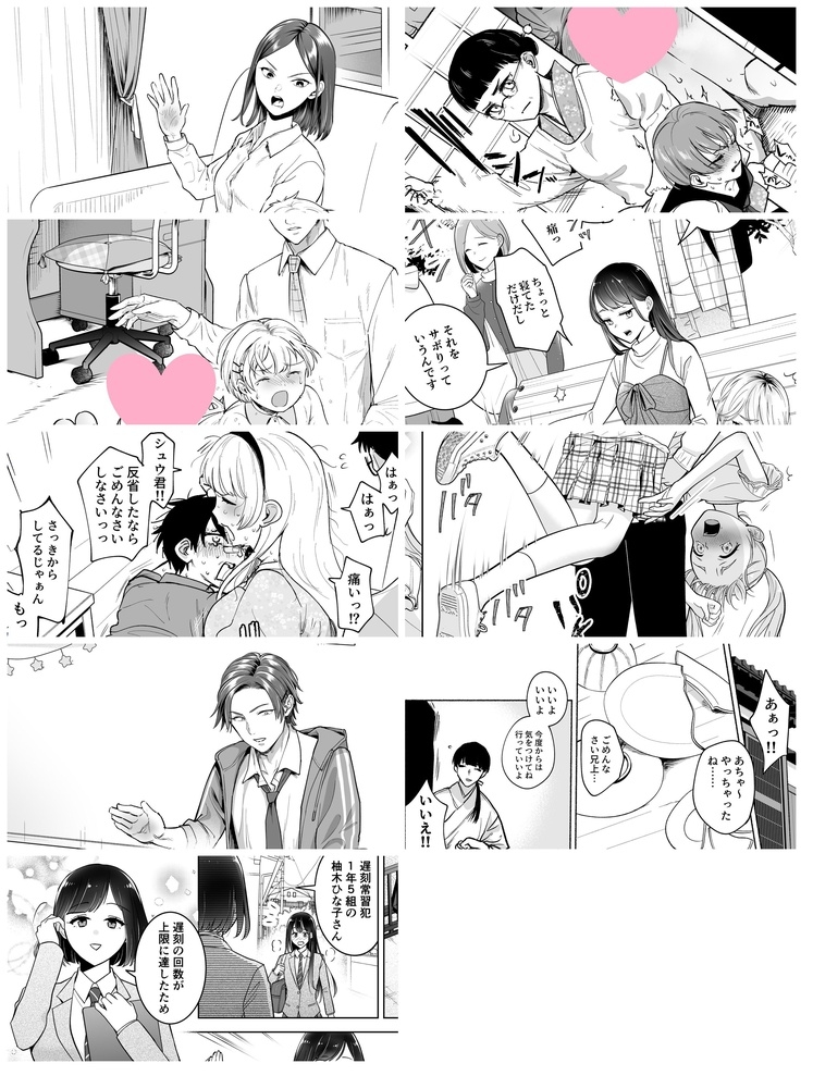 2025年スパ作品まとめ(上) 日本語・English(一部)同梱 画像3
