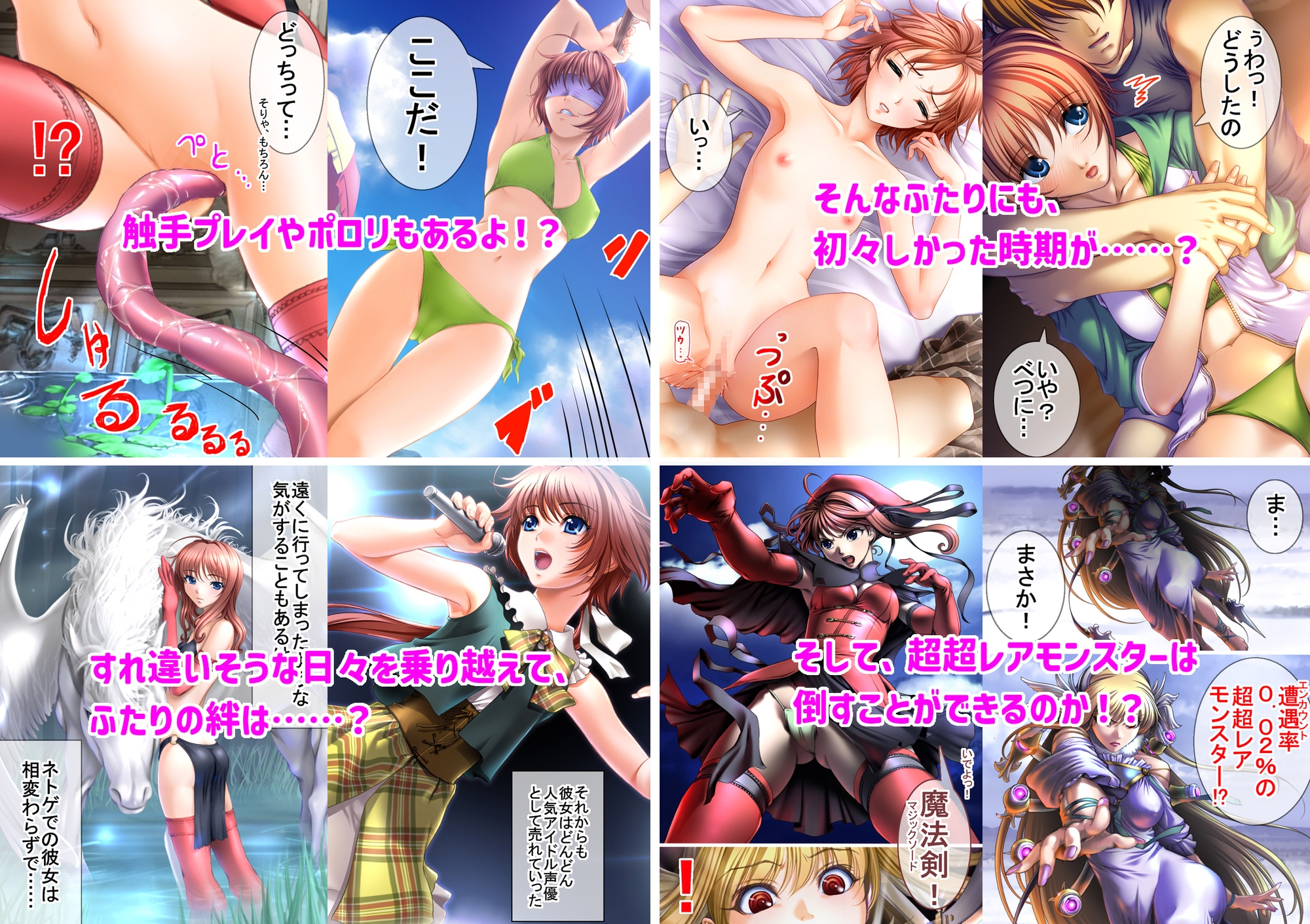 ネトゲ彼女シリーズ総集編 全3巻セット 画像6