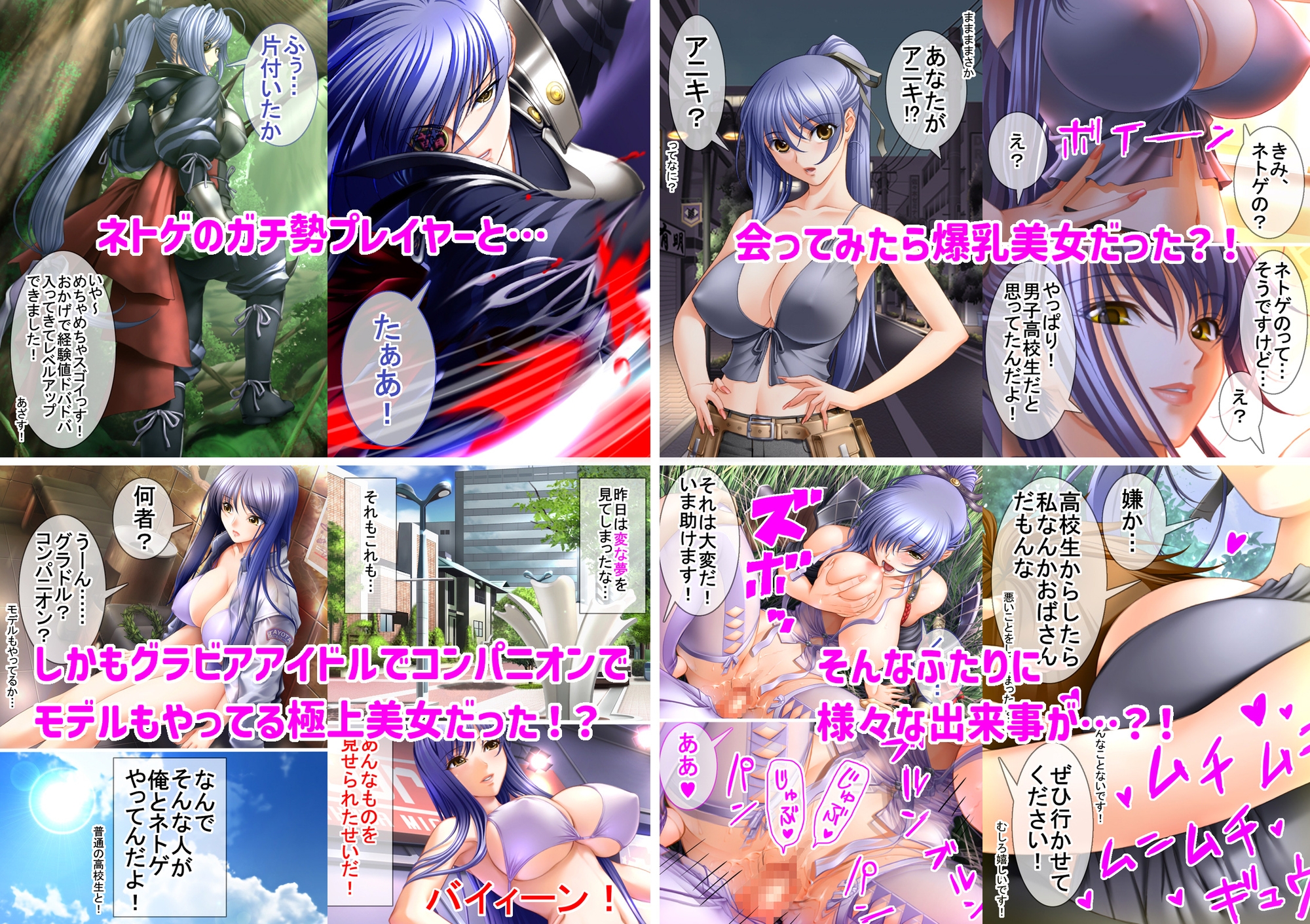 ネトゲ彼女シリーズ総集編 全3巻セット 画像8