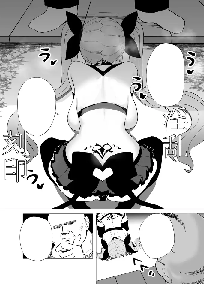 魔法少女☆idol-2- ミオちゃんを調教x陵○編「JK自宅監禁6」 ANission エロ漫画8
