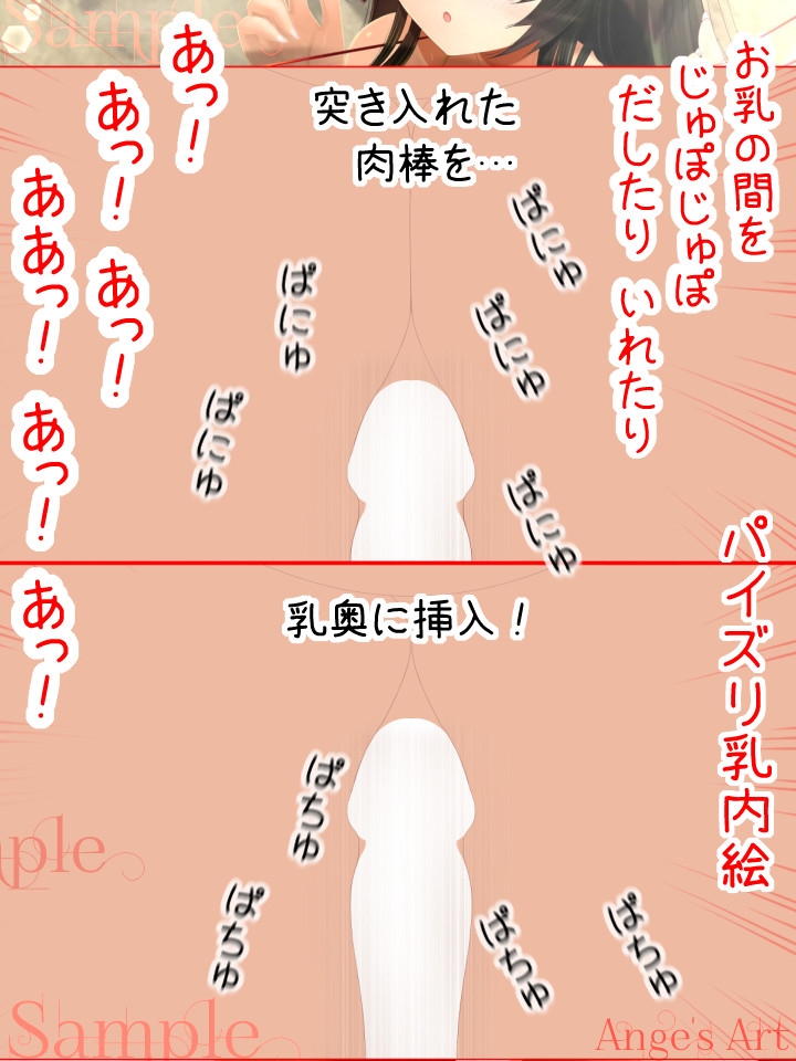 お姉さんと夏色バケーション2 画像4