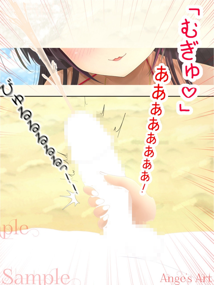 お姉さんと夏色バケーション2 画像6