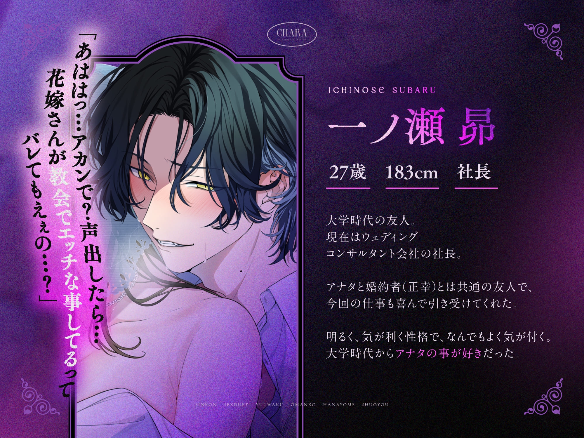 【※関西弁で堕とされる】新婚SEX漬け誘惑おマンコ花嫁修行〜ウェディングプランナーに純白ドレスを汚されグチャトロ快楽堕ち～【執着×NTR願望×背徳感】-2画像