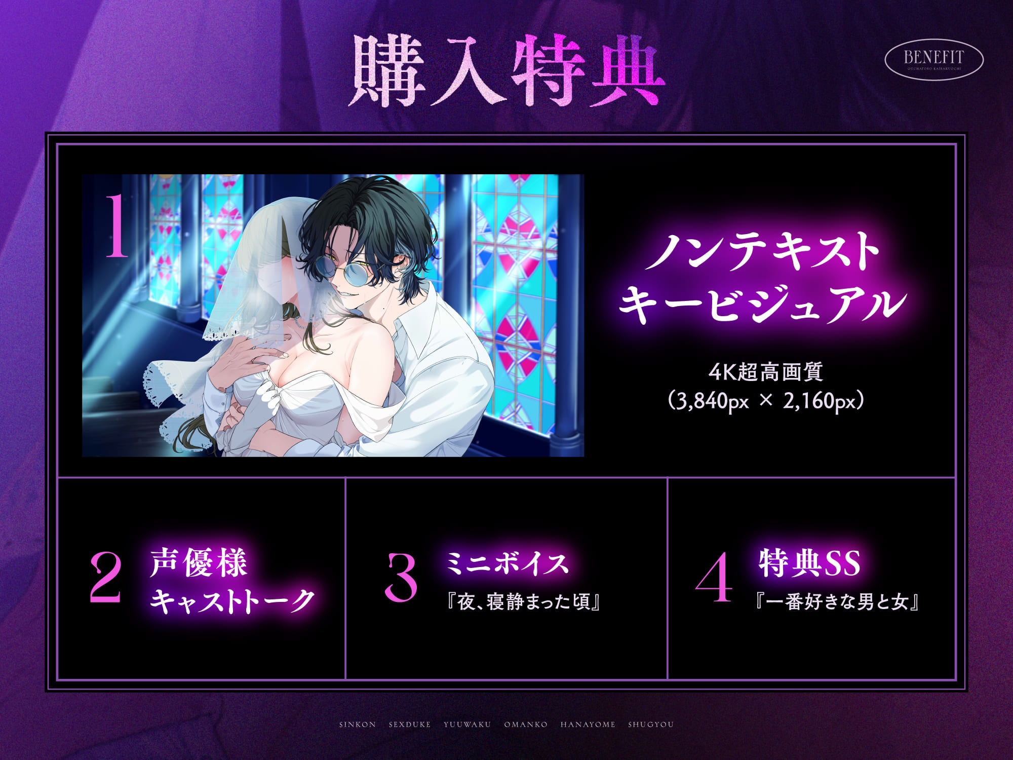 【※関西弁で堕とされる】新婚SEX漬け誘惑おマンコ花嫁修行〜ウェディングプランナーに純白ドレスを汚されグチャトロ快楽堕ち～【執着×NTR願望×背徳感】-5画像