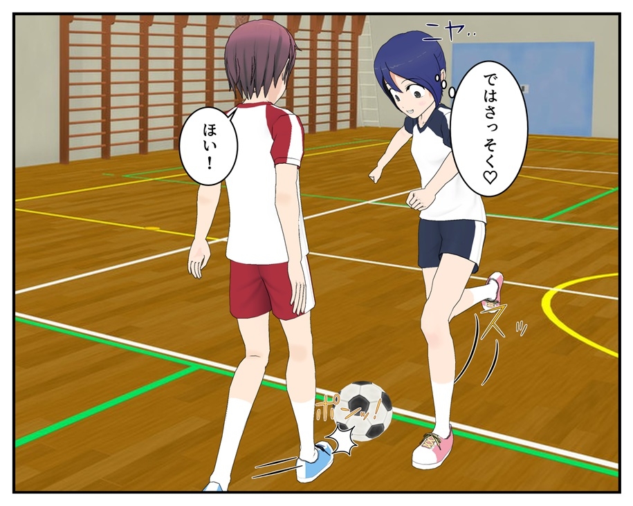フットサル中ずっと男のキンタマ蹴ってみた 画像1
