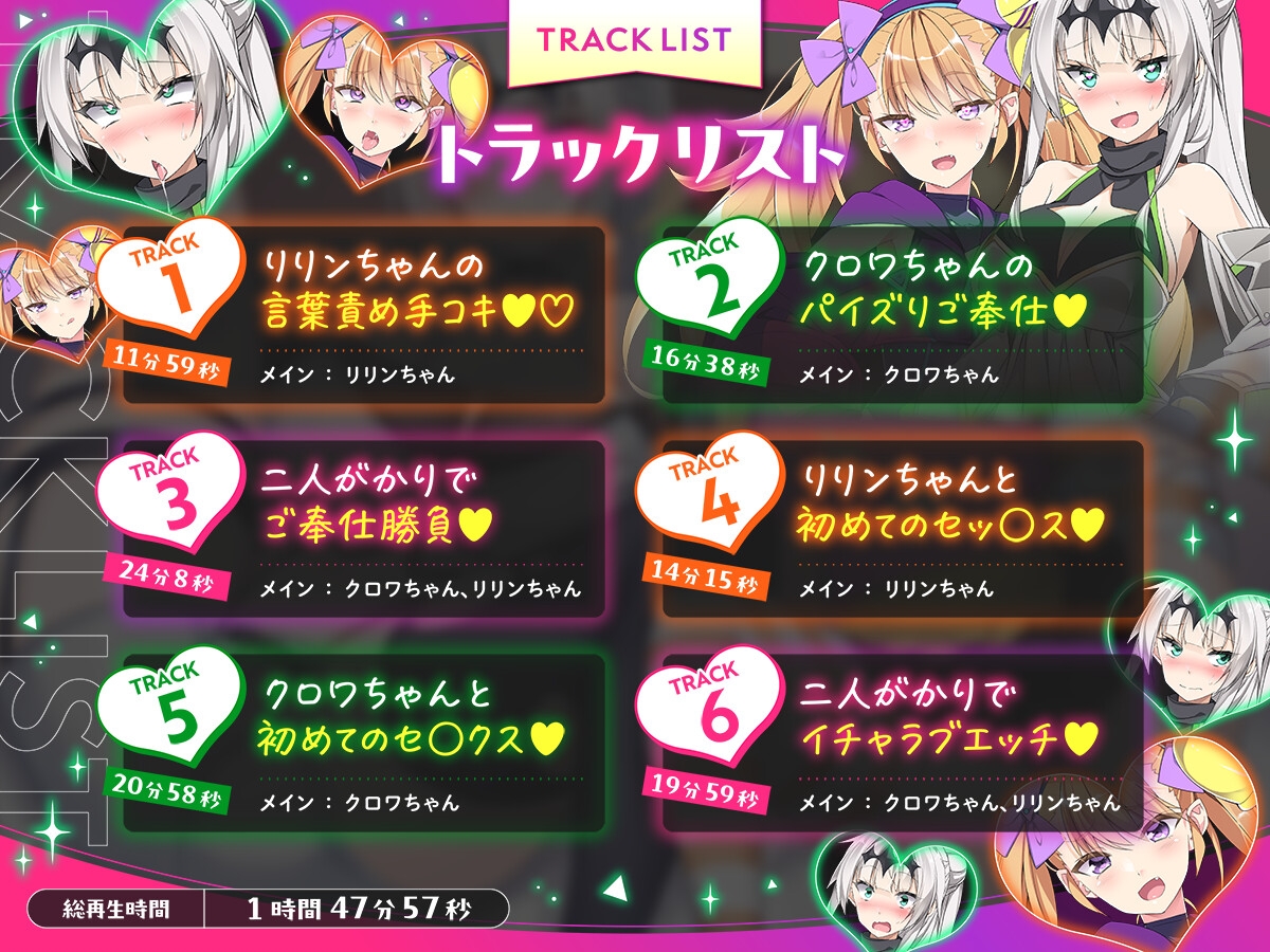 【公式ASMR】女騎士な彼女とドスケベメ○ガキの愛情たっぷりご奉仕天国♪ 画像3