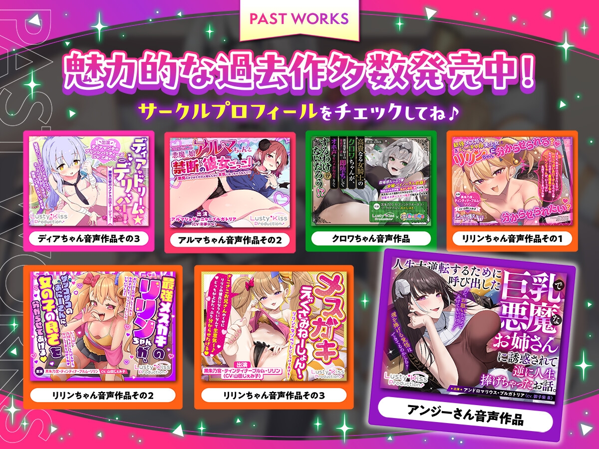【公式ASMR】女騎士な彼女とドスケベメ○ガキの愛情たっぷりご奉仕天国♪ 画像5