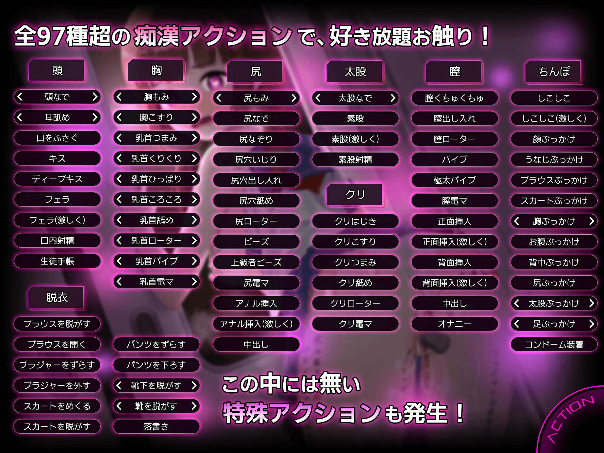 【兎もに角】同人ゲーム『完全痴○ 内気なJKが堕ちるまで』1