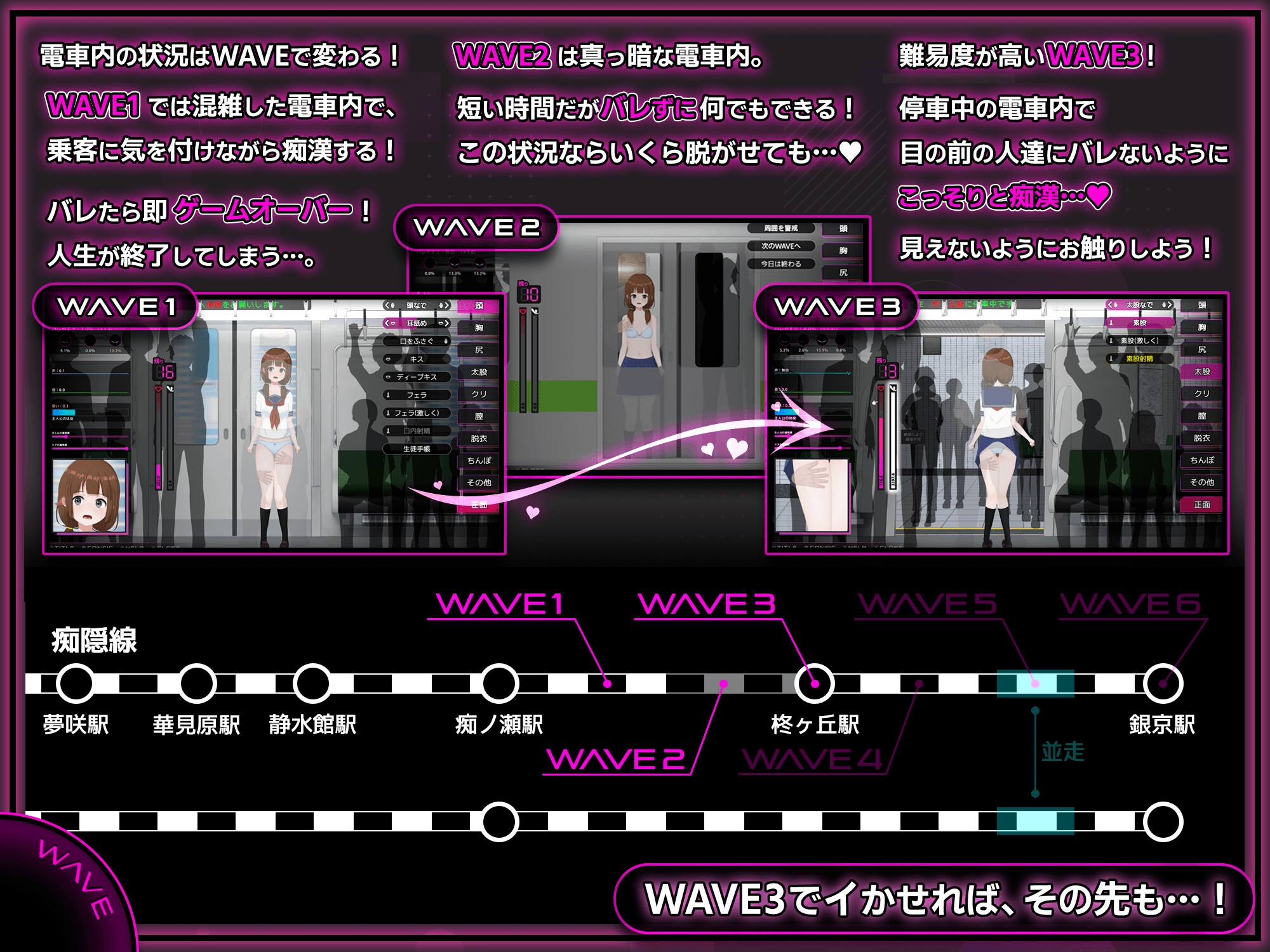 【兎もに角】同人ゲーム『完全痴○ 内気なJKが堕ちるまで』4