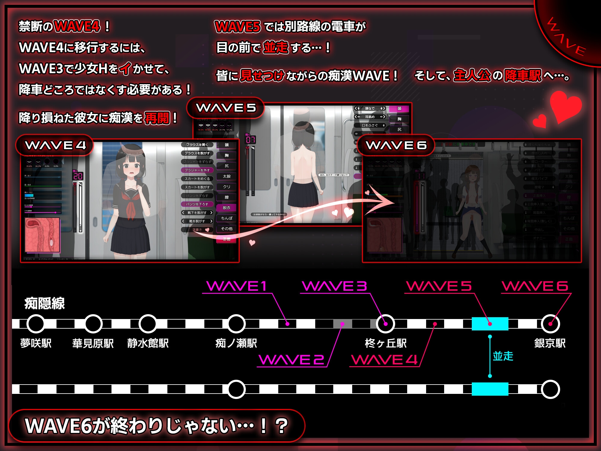 【兎もに角】同人ゲーム『完全痴○ 内気なJKが堕ちるまで』5