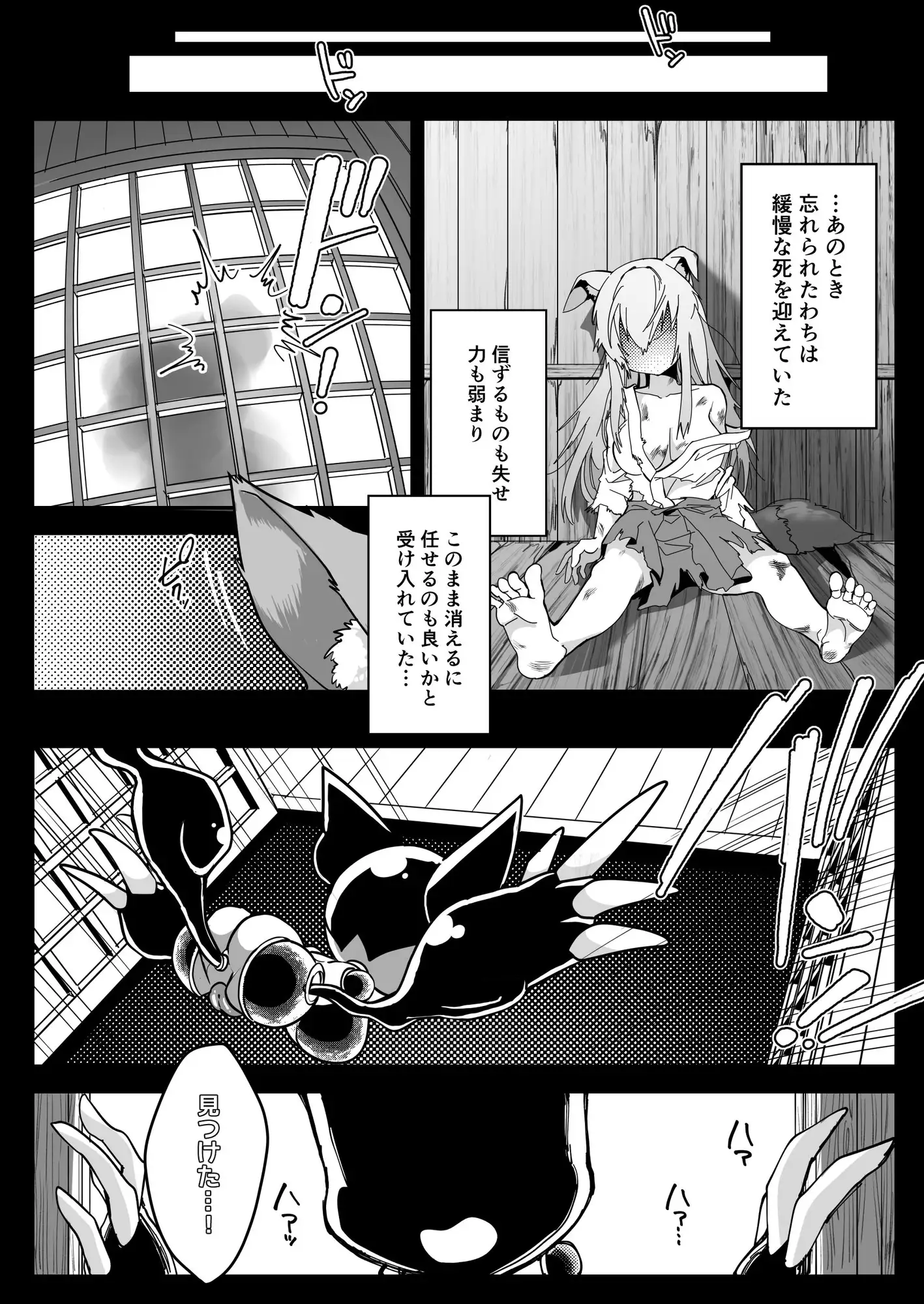 【简体中文版】魔法少女银狐 靠收集色情印章活动石化中毒！！