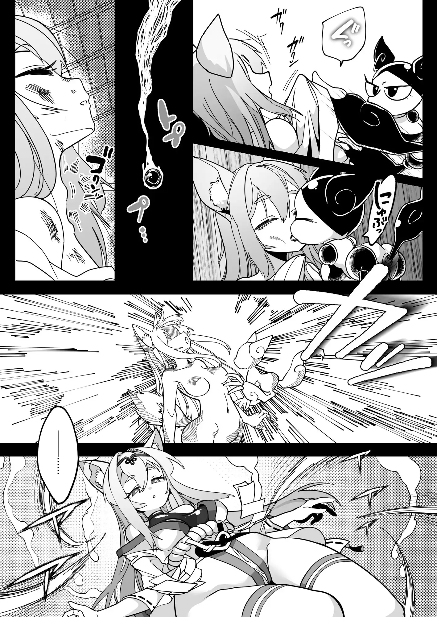 【简体中文版】魔法少女银狐 靠收集色情印章活动石化中毒！！