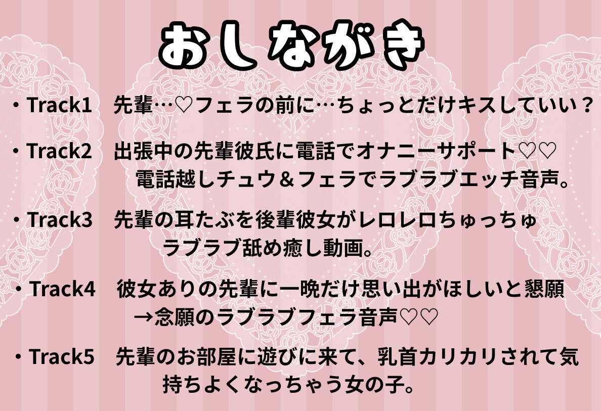後輩彼女が、フェラ&オナニーで俺を癒してくれる。 画像1
