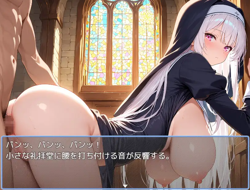 NPCとエッチできる街