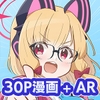 名探偵モモイ [OguLabo]