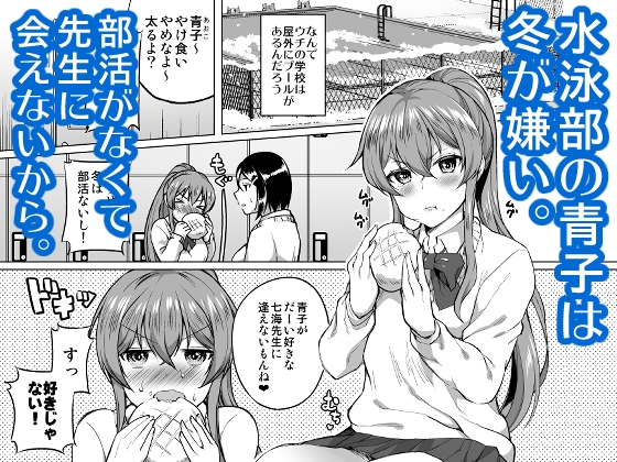 わきのあまいこ 画像1