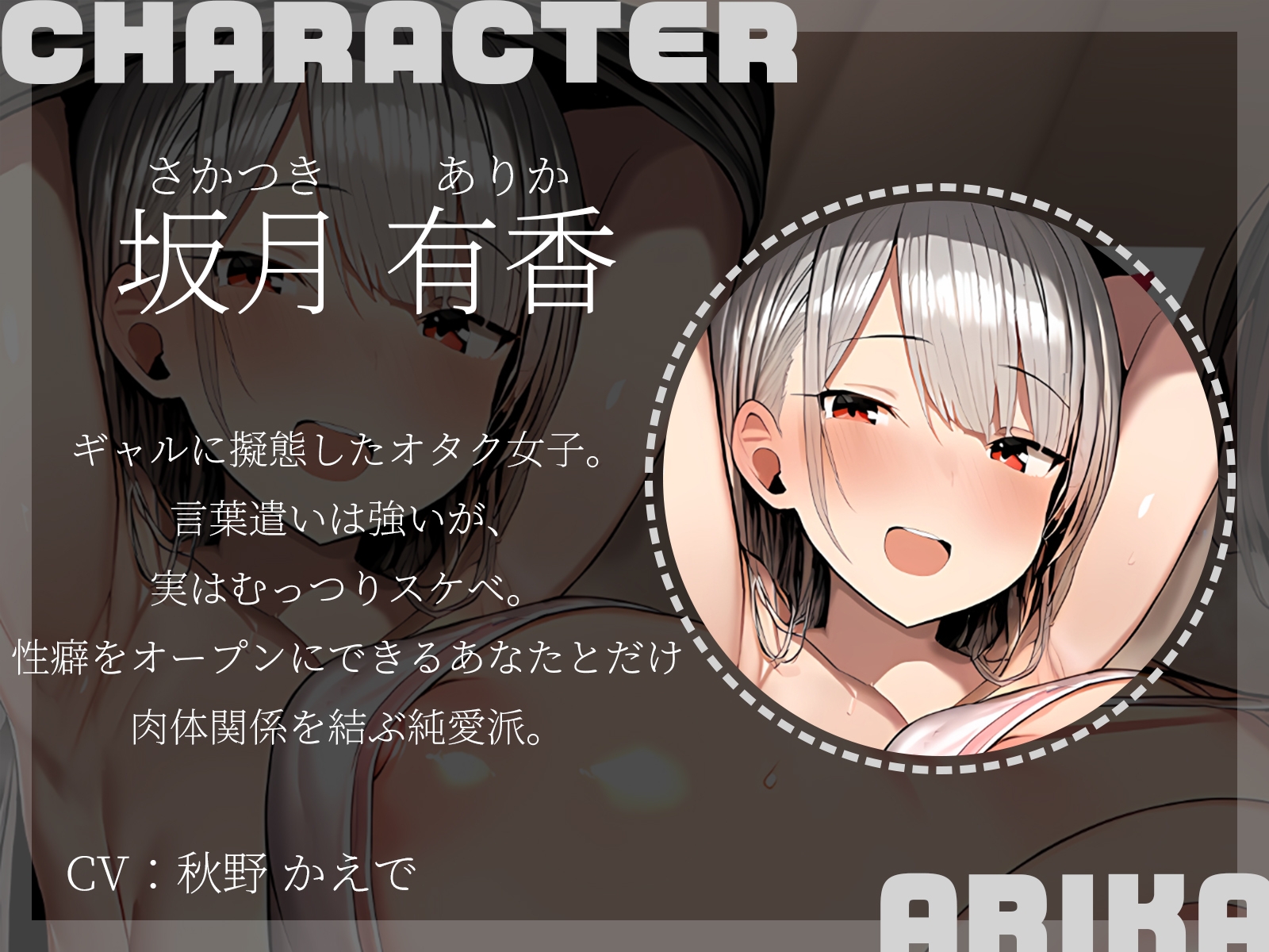 【KU100】巨乳オタク友達とエロ同人よりエロい性癖暴露3Pごっこ 画像2