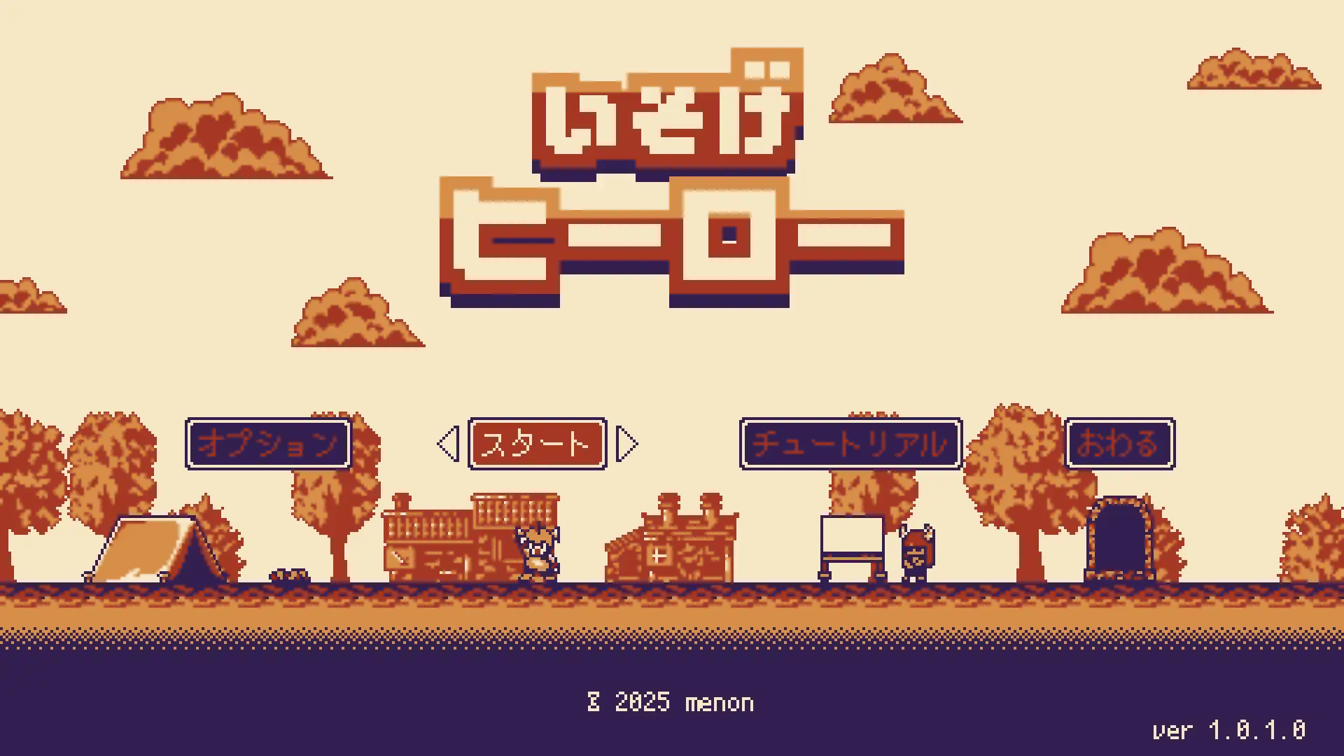 いそげヒーロー Menon エロ画像2