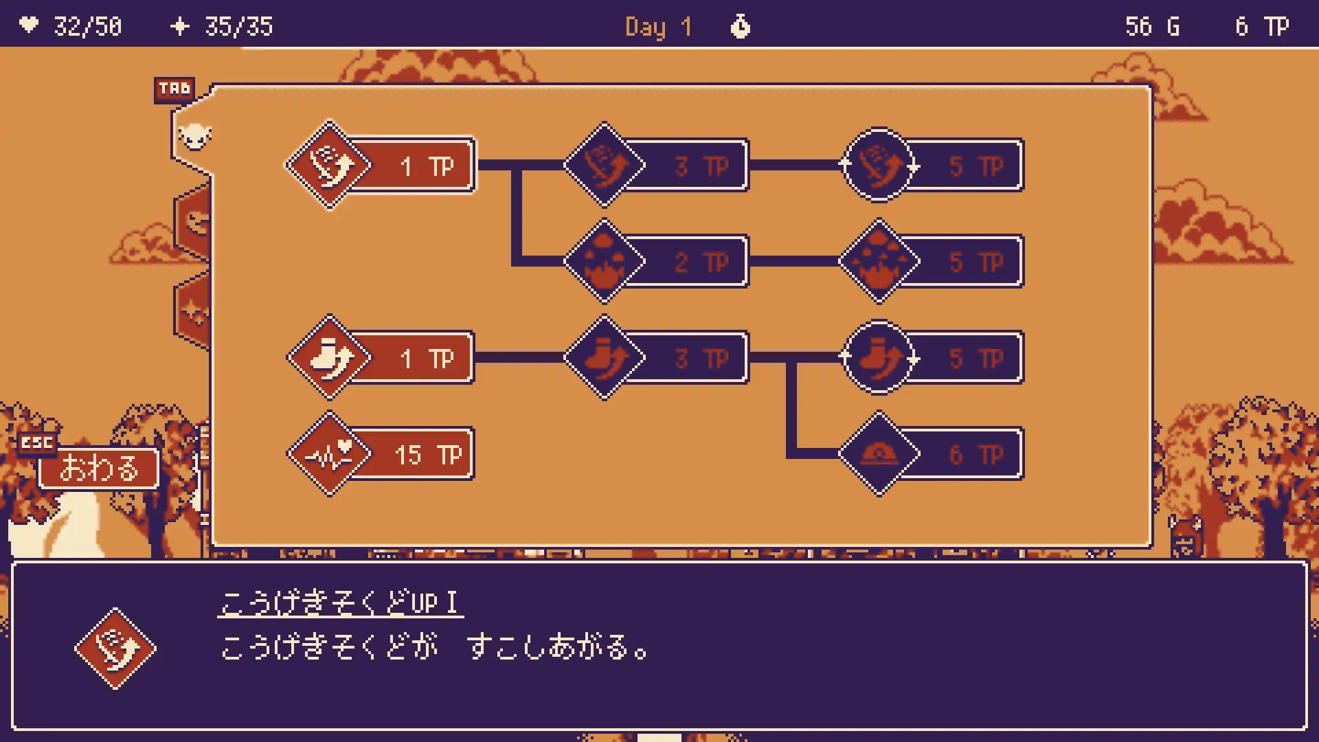 いそげヒーロー Menon エロ画像4