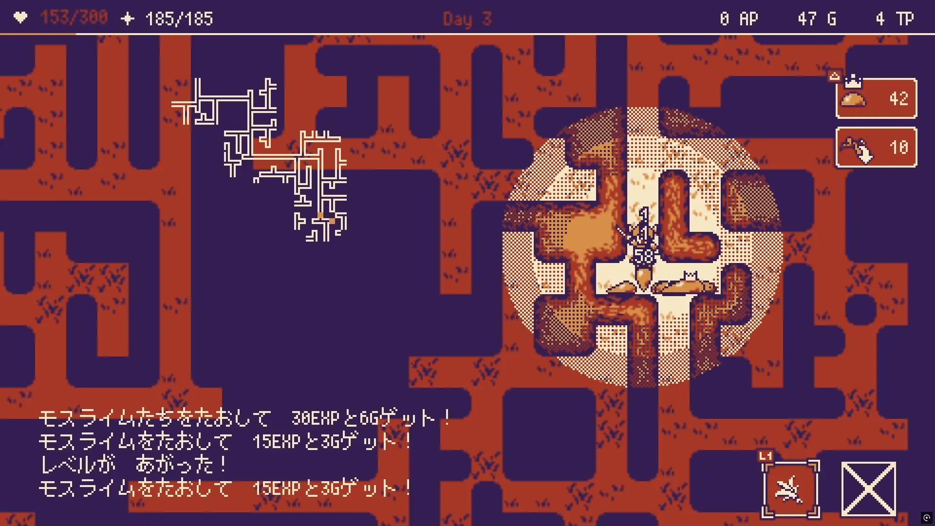 いそげヒーロー Menon エロ画像5