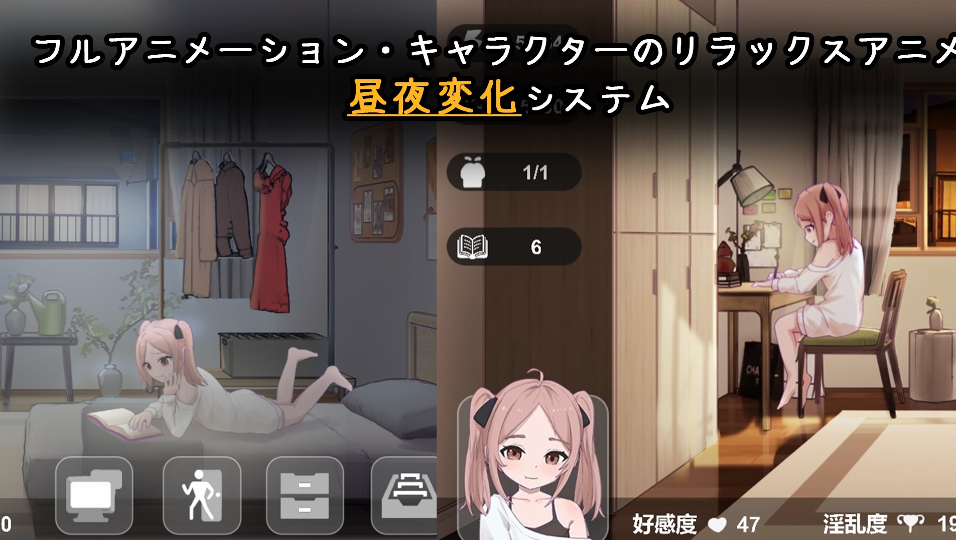 家出少女との同棲生活 画像6