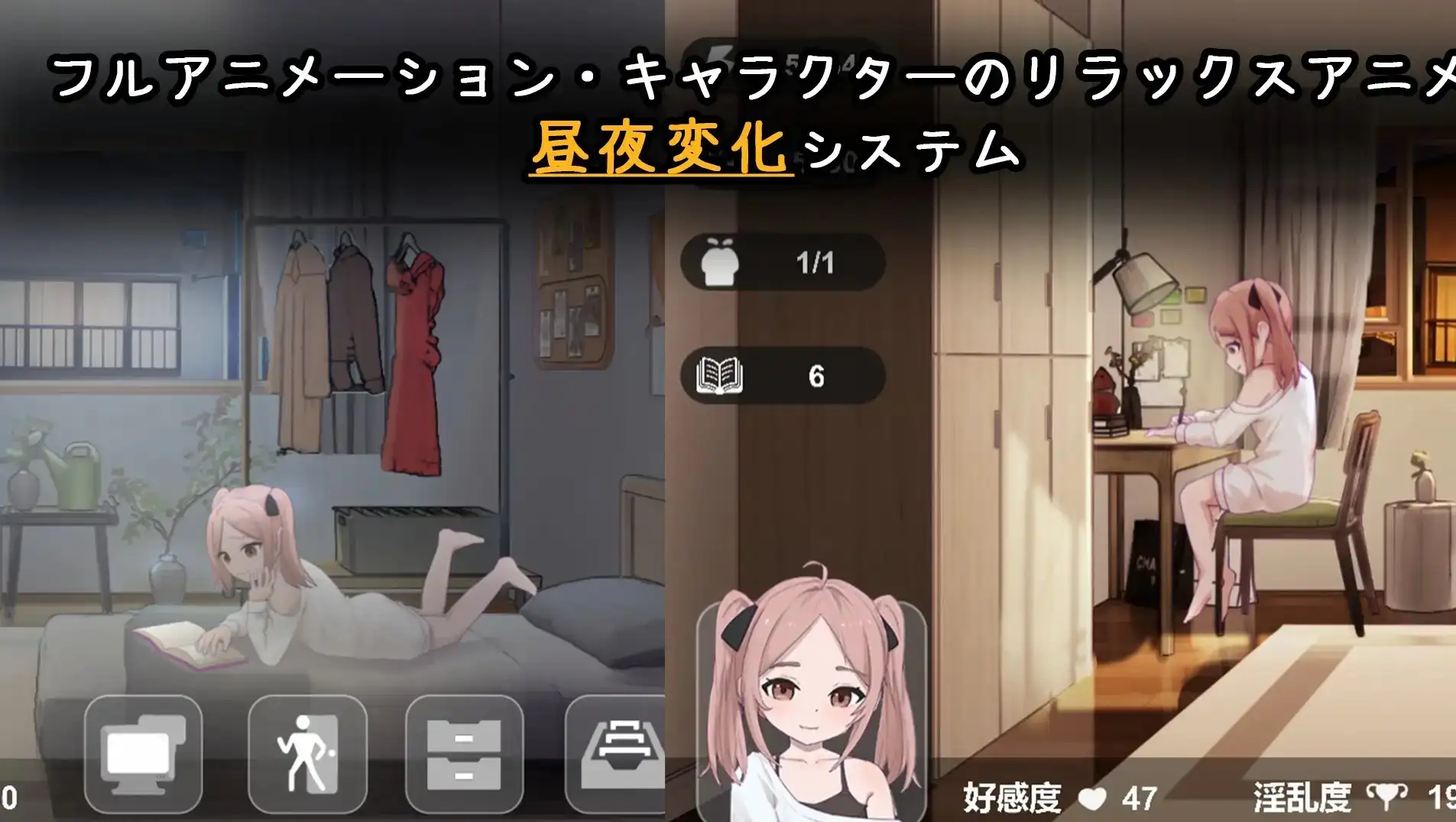 家出少女との同棲生活 image 6