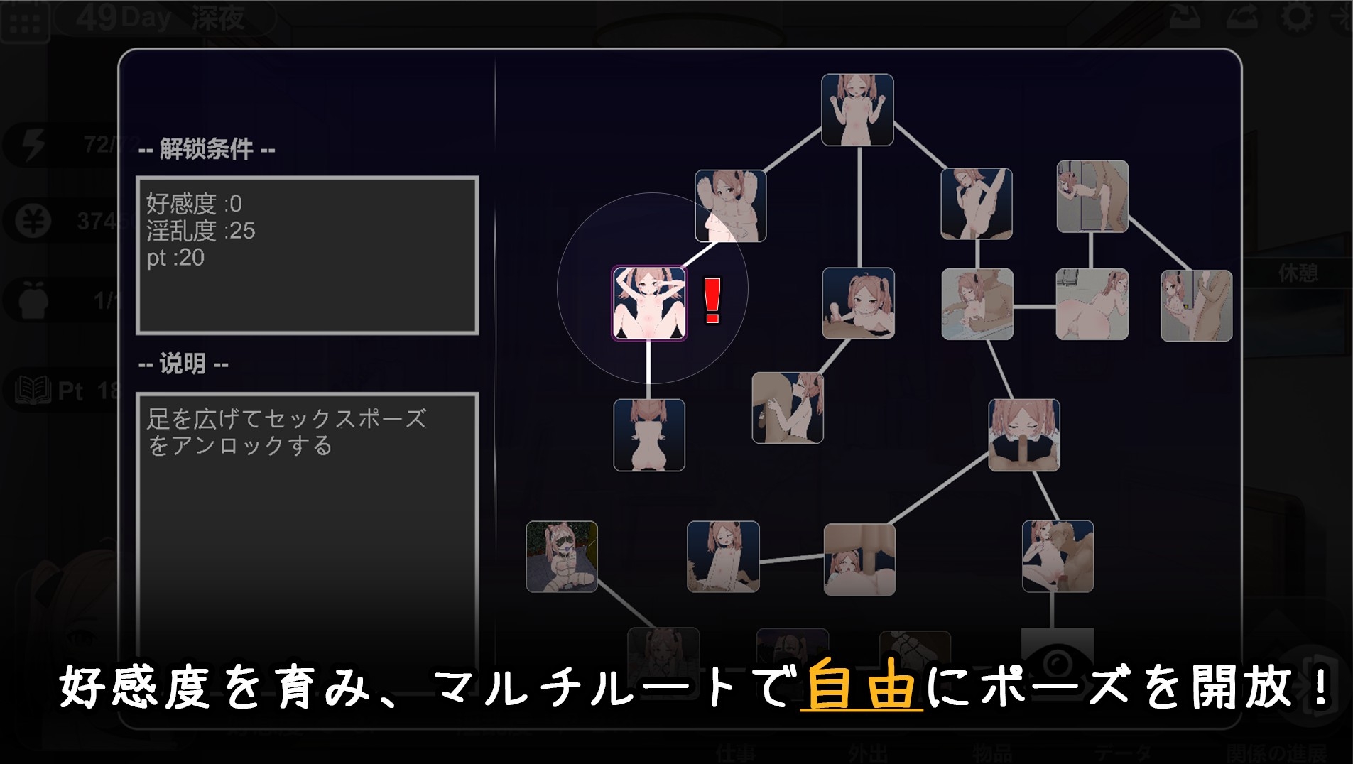 家出少女との同棲生活 画像7