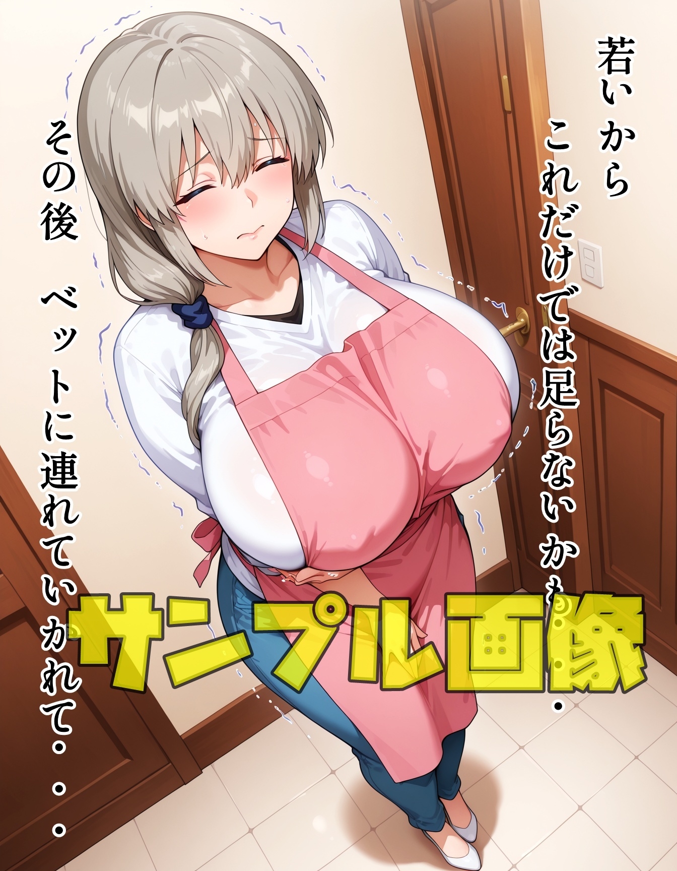月ママ妄想中 画像6