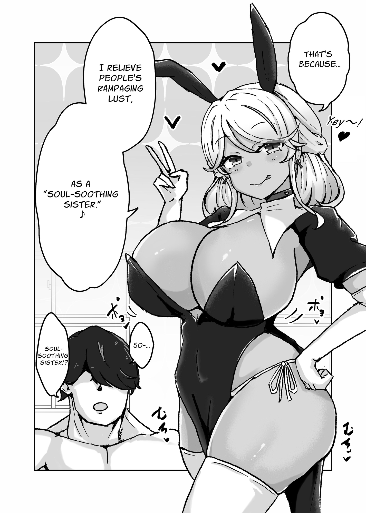 [ENG Ver.] Why This Gal Wears A Choker2