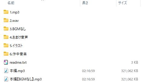 先生は私のことが好き、なんですよね?【作家・創作者の心に刺さるASMR/癒し系・寝落ち向け耳舐め&耳かき】 画像4