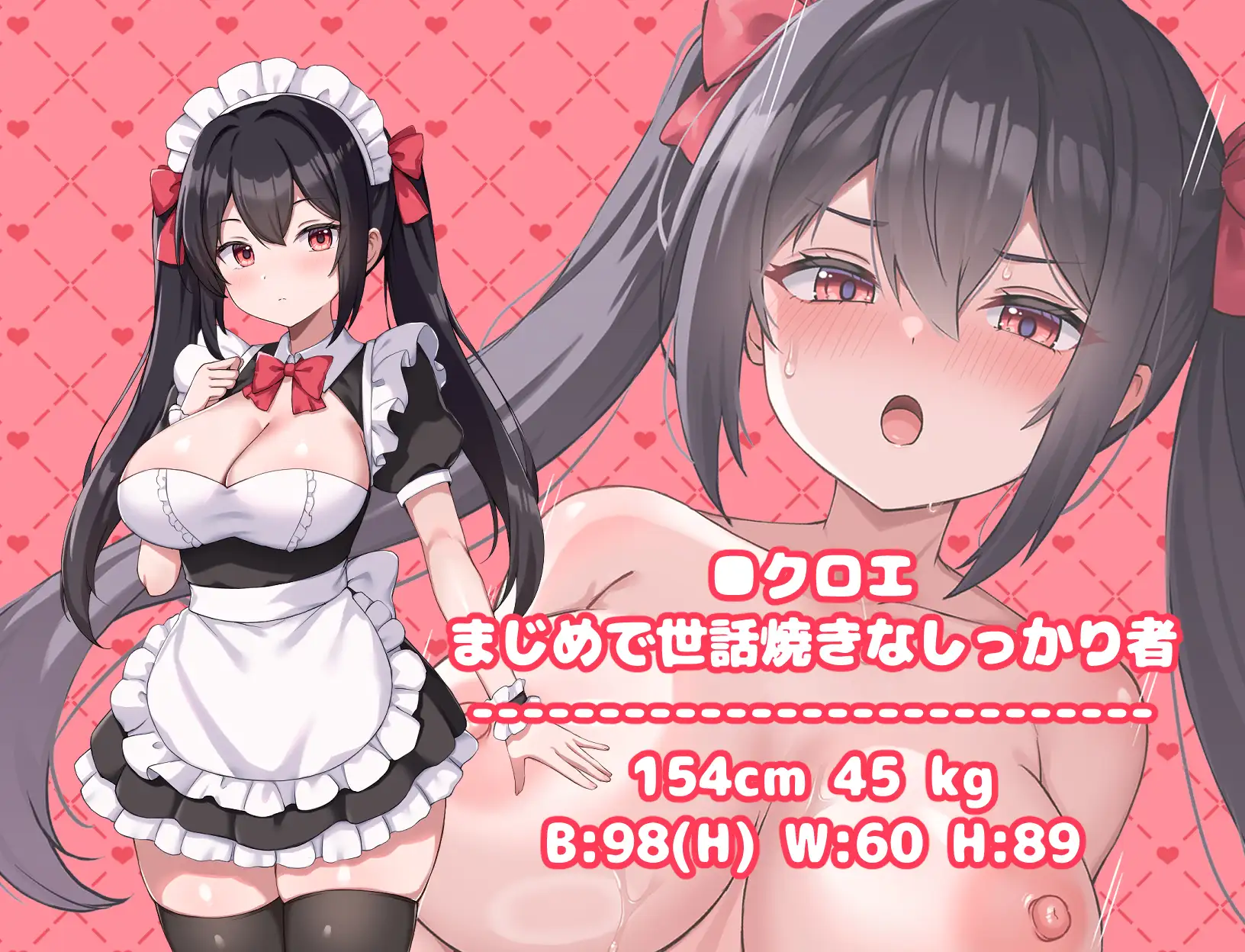 [女仆RPG/汉化/后宫] 幸福女仆婚礼 ハッピーメイドウエディングAI汉化版+存档 [FM/百度/1G]