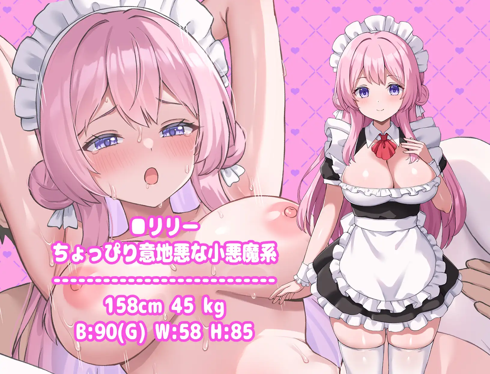 [女仆RPG/汉化/后宫] 幸福女仆婚礼 ハッピーメイドウエディングAI汉化版+存档 [FM/百度/1G]