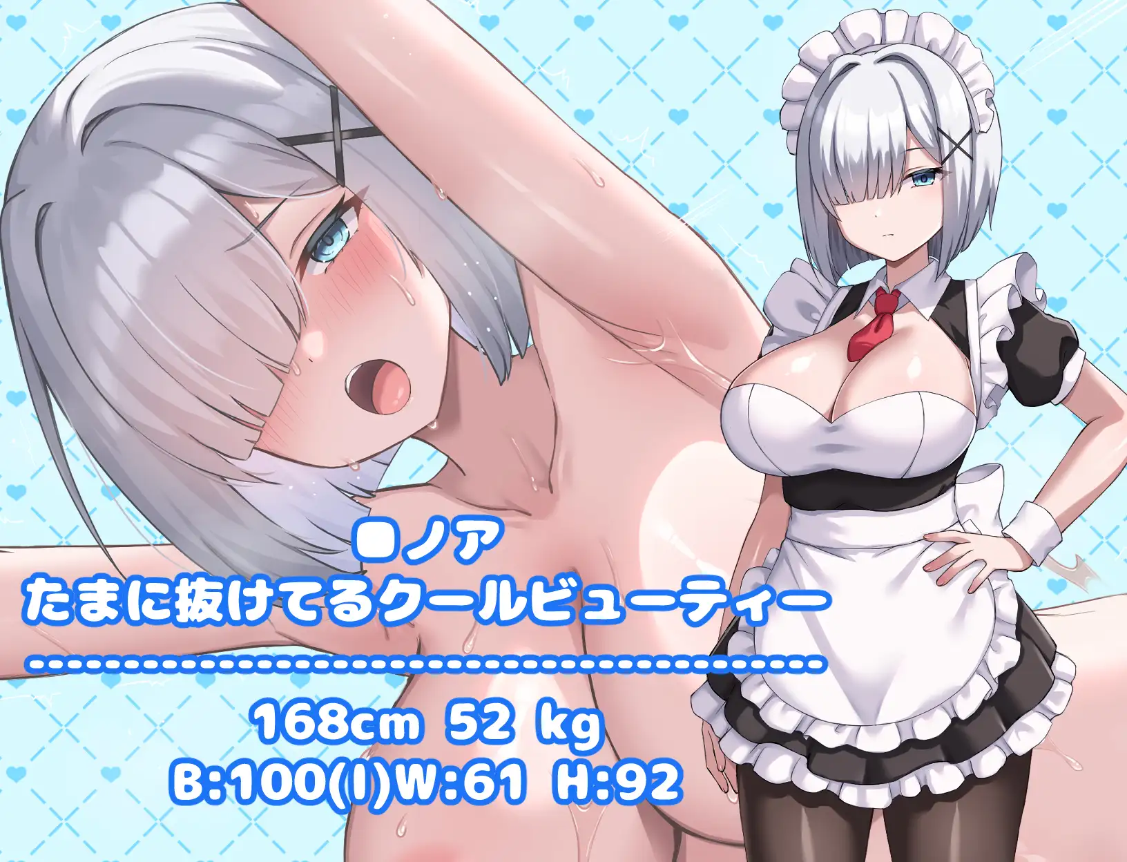 [女仆RPG/汉化/后宫] 幸福女仆婚礼 ハッピーメイドウエディングAI汉化版+存档 [FM/百度/1G]