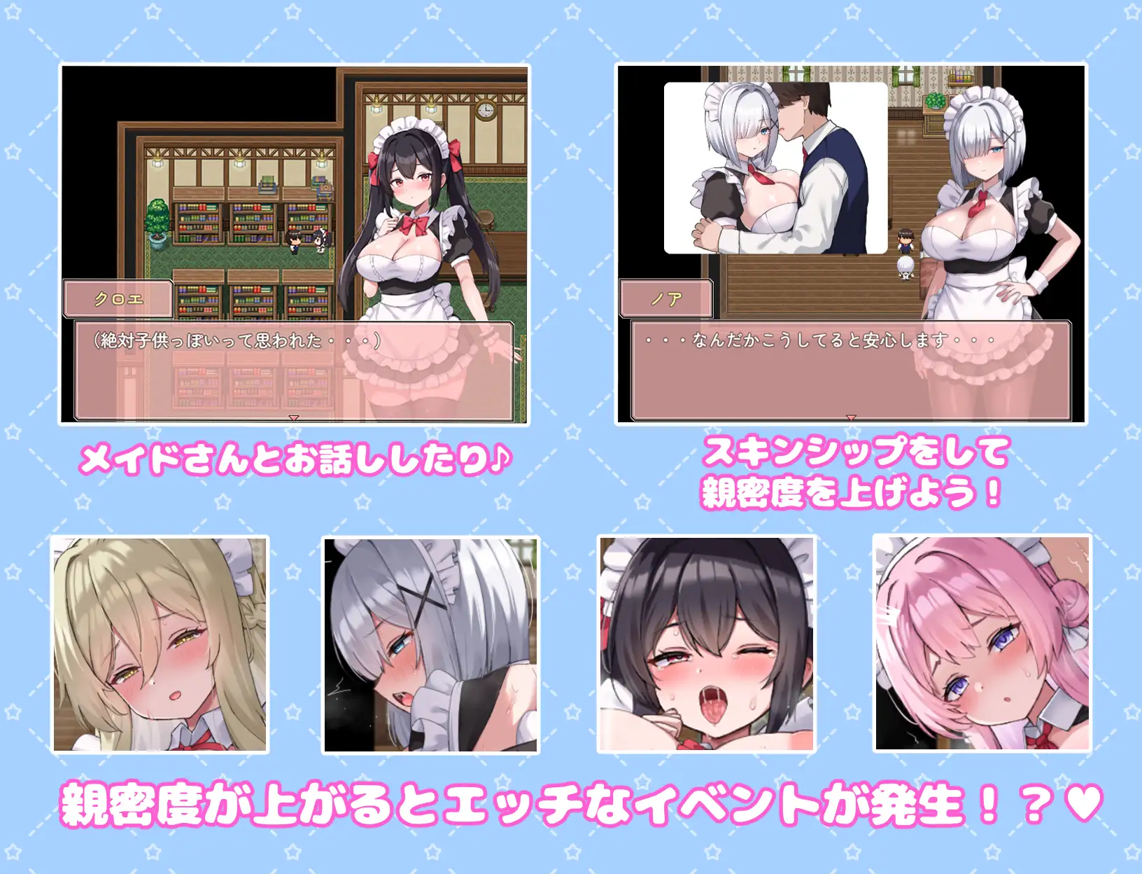 [女仆RPG/汉化/后宫] 幸福女仆婚礼 ハッピーメイドウエディングAI汉化版+存档 [FM/百度/1G]