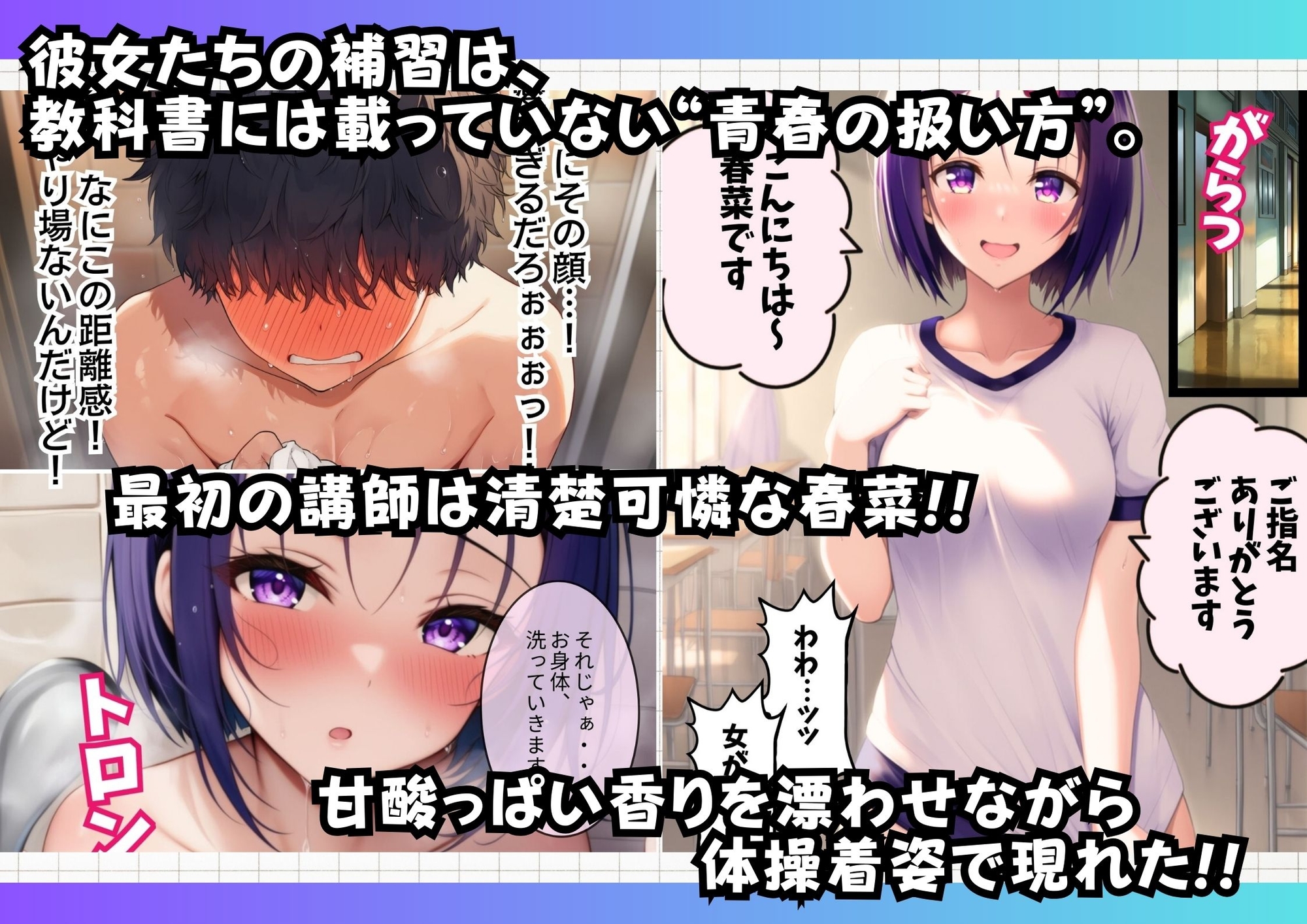 サンプル画像 2枚目