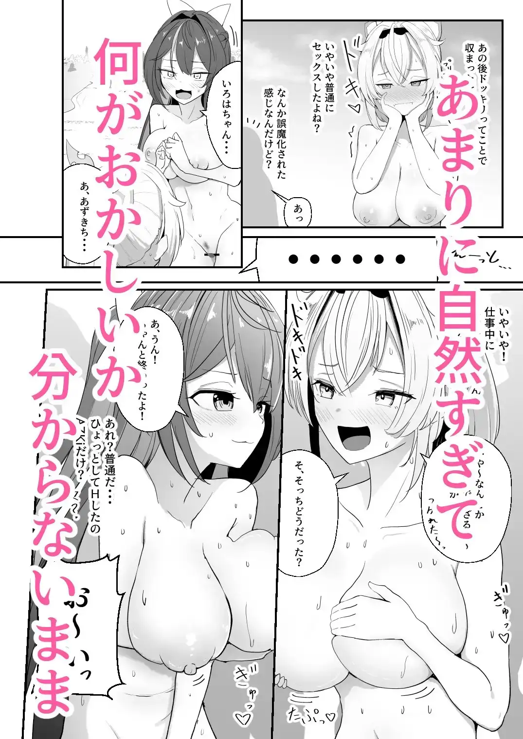 sub-image_5